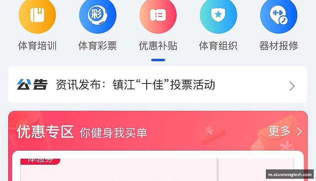 超越自我，荣耀青春