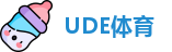UDE体育